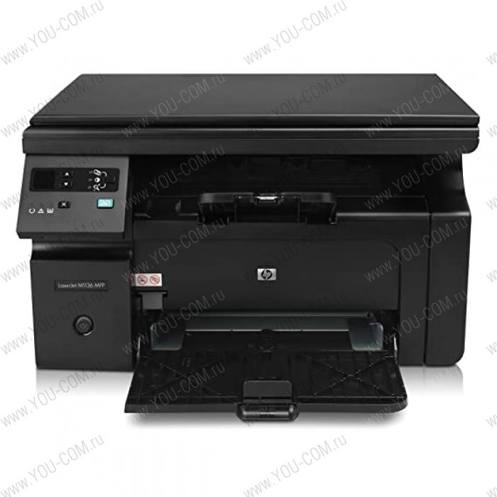 HP LaserJet Pro M1132 RU MFP (p/c/s, A4, 1200dpi, 18ppm, 8 Mb, 1 tray 150, USB, Flatbed, black, Cartridge 1600 pages in box, 3y warr, replace CB537A)
