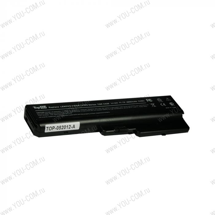 Аккумулятор для IBM Lenovo IdeaPad Y430 V450 B430 N500 Series 11.1V 4800mAh PN: LO8L6C02 LO8O4C02 LO8O6C02 LO8S6C02
