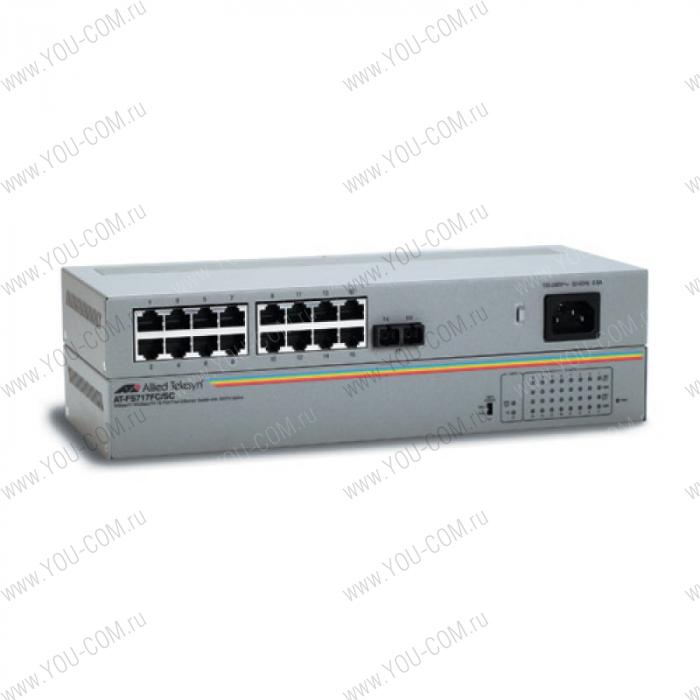 Allied Telesis 16x10/100Mbps + 100FX (SC) Port unmanaged switch, internal power supply