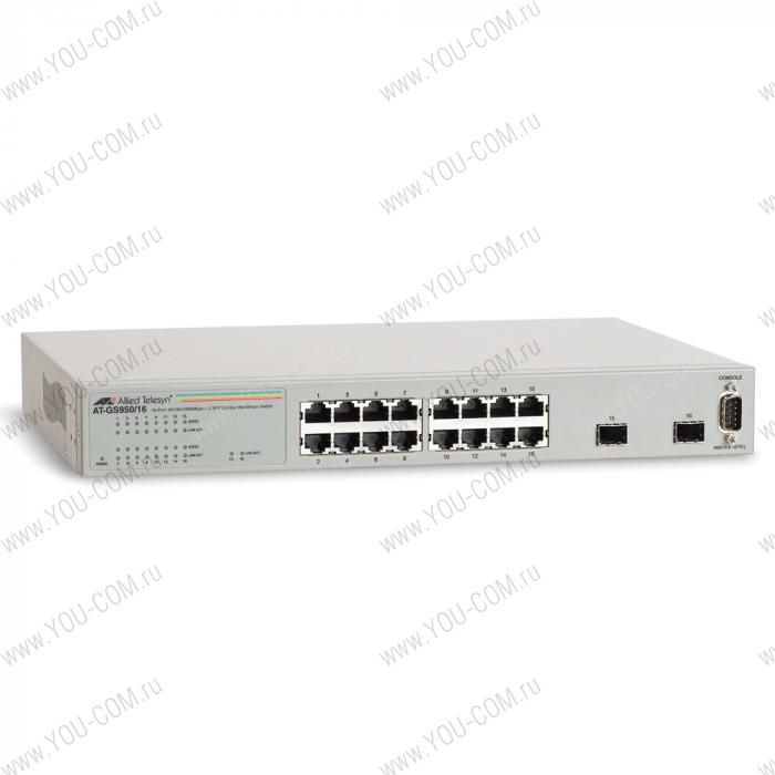 Коммутатор Allied Telesis 16x10/100/1000TX WebSmart switch + 2xSFP (VLAN group, Port Trunking, Port Mirroring, QoS) rackmount hardware included