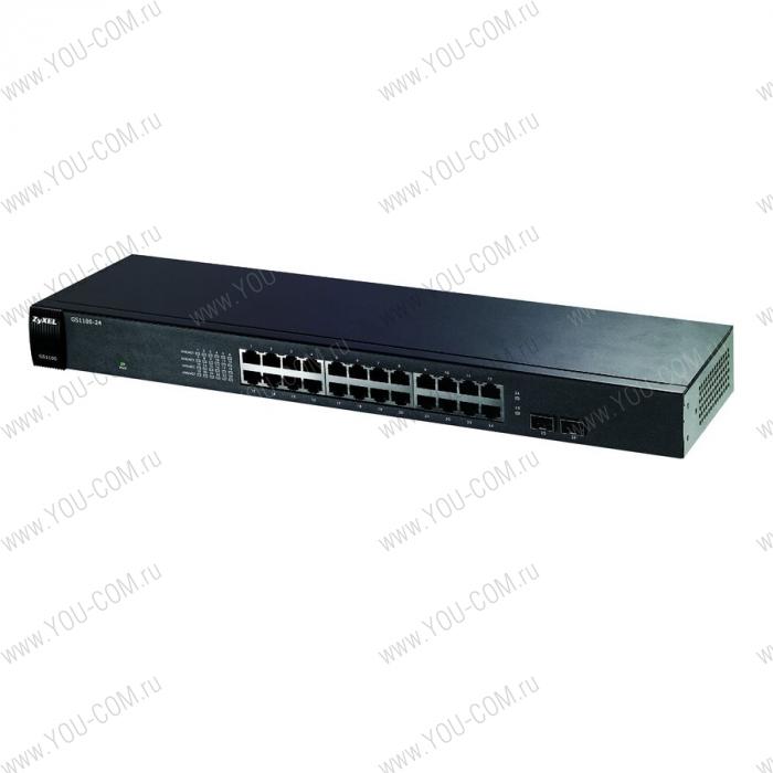 ZyXEL GS1100-24 24-портовый коммутатор Gigabit Ethernet с 24 разъемами RJ-45 из которых 2 совмещены с SFP-слотами