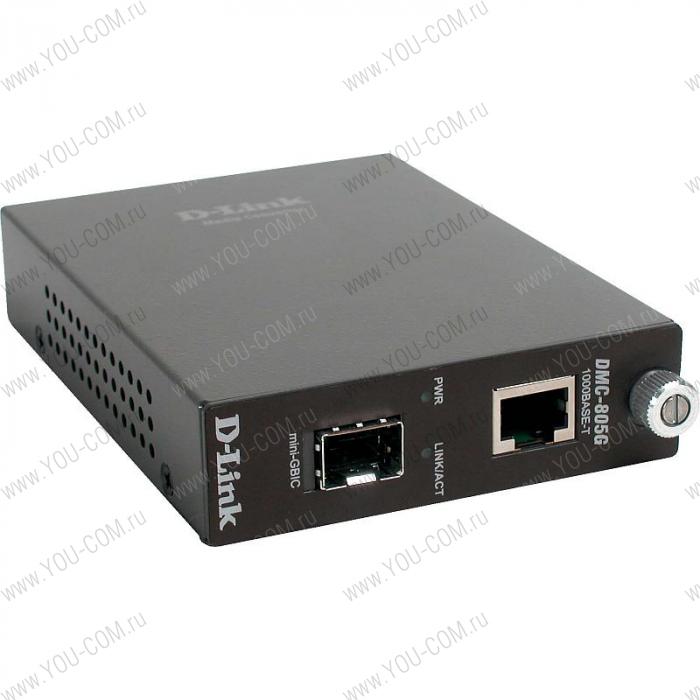 D-Link DMC-805G/A8A, 1000Base-T Gigabit Twisted-pair to Mini GBIC Media Converter Module