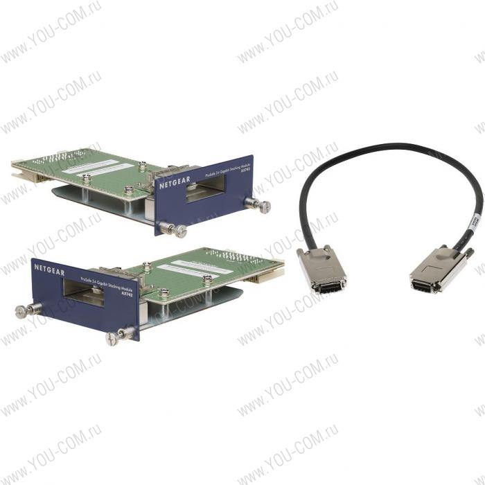 NETGEAR 24G stacking kit, includes 2 modules and 60cm cable (for GSM73xxS and GSM7328FS)