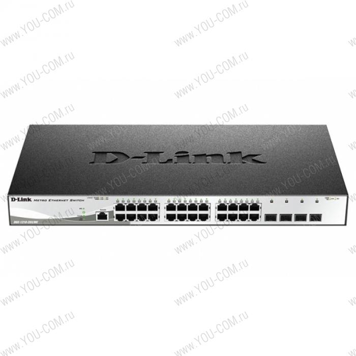 Коммутатор D-Link DGS-1210-28X/ME/B1A, Managed Gigabit Switch with 24 Ports 10/100/1000Base + 4 10G SFP+