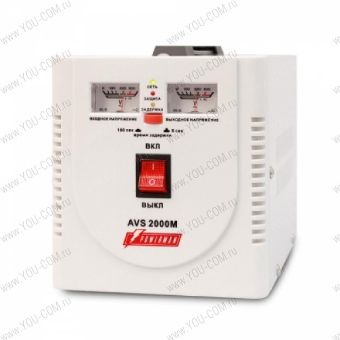 Стабилизатор напряжения Powerman AVS-M Voltage Regulator 2000VA, 2x Schuko Outlets, 1m Power Cord, 230V, 1 year warranty, White