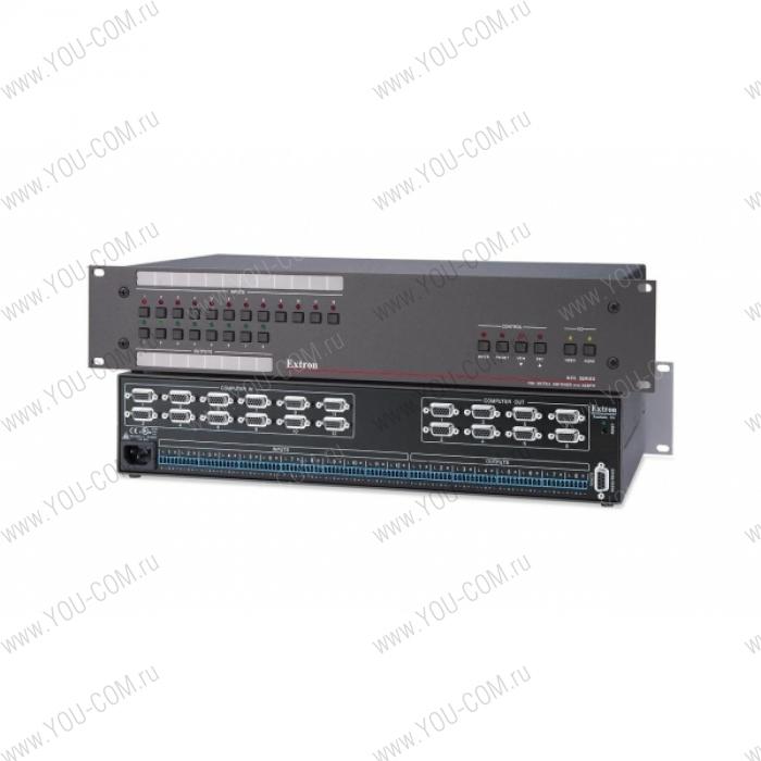 Матричный коммутатор 12x8 Extron MVX 128 VGA A [60-799-01] сигнала VGA и балансного/ небалансного стерео аудио сигнала с технологией ADSP™, управление по RS-232 и RS-422, высота 2U, 350 МГц.