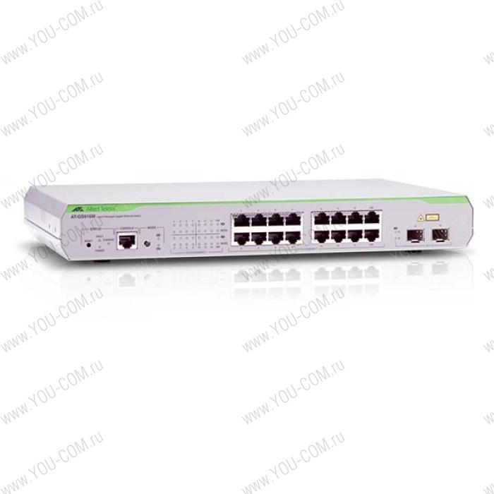 Коммутатор Allied telesis 16 x  10/100/1000Mbps port managed switch with 2 SFP uplink slots, Fixed AC power supply, RJ45 Console connector
