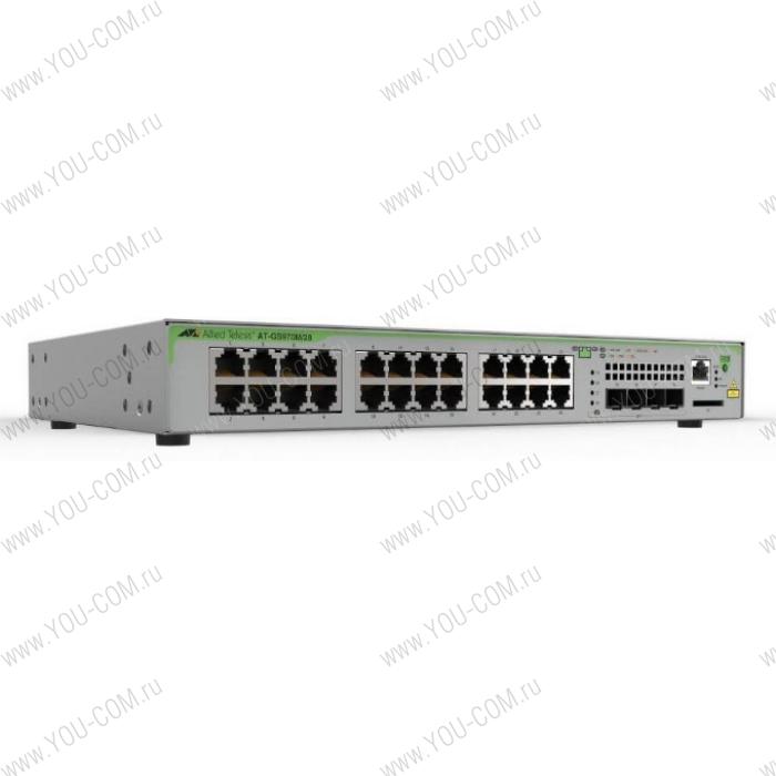 Коммутатор Allied Telesis 24 x 10/100/1000T ports and 4 x SFP uplink slots (100/1000X SFP), Fixed one AC power supply, EU Power Cord
