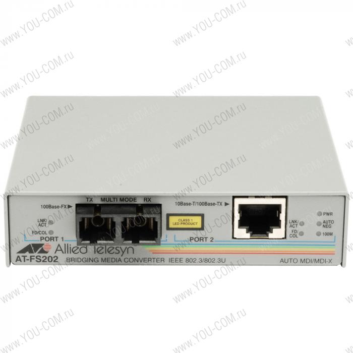 Медиаконвертер Allied Telesis 10/100TX (RJ-45) to 100FX (SC) 2 port unmanaged switch (незначительное повреждение коробки)
