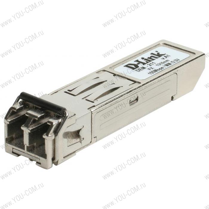 Модуль D-Link 211/A1A, SFP Transceiver with 1 100Base-FX port.Up to 2km, multi-mode Fiber, Duplex LC connector, Transmitting and Receiving wavelength: 1310nm, 3.3V power.