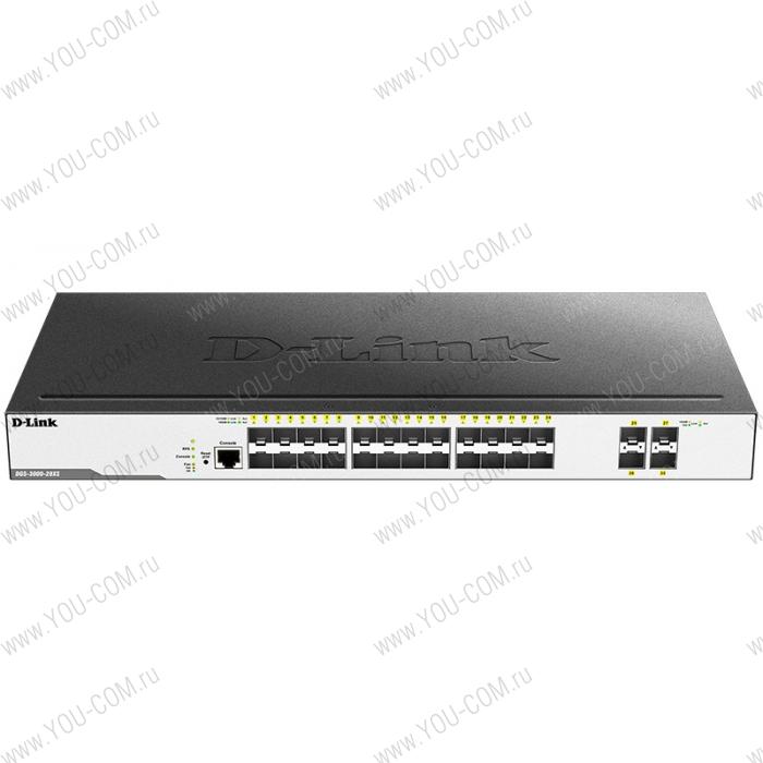 Коммутатор D-Link DGS-3000-28XS/B1A, L2 Managed Switch with 24 1000Base-X SFP ports and 4 10GBase-X SFP+ ports.16K Mac address, 802.3x Flow Control, 4K of 802.1Q VLAN, VLAN Trunking, 802.1p Priority Queues, Tra