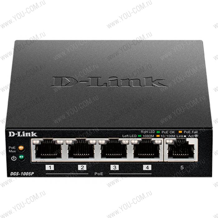 Коммутатор D-Link DGS-1005P/A1A, L2 Unmanaged Switch with 5 10/100/1000Base-T ports (4 PoE ports 802.3af/802.3at (30 W), PoE Budget 60).2K Mac address, Auto-sensing, 802.3x Flow Control, Stand-alone, Auto MDI/M