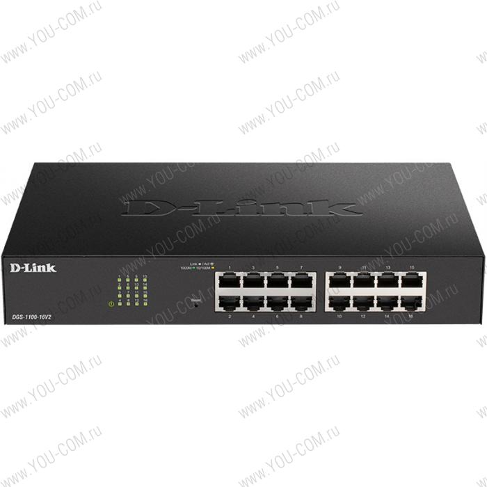Коммутатор D-Link DGS-1100-16V2/A1A,L2 Smart Switch with 16 10/100/1000Base-T ports8K Mac address, 802.3x Flow Control, 802.3ad Link Aggregation, Port Mirroring, 128 of 802.1Q VLAN, VID range 1-4094, Loopback