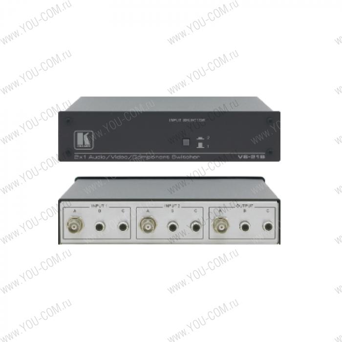 Механический коммутатор 2x1 композитного видео (разъемы BNC) и аудио или компонентных сигналов высокого разрешения, 700 МГц