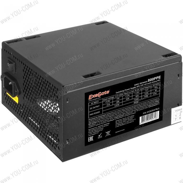 EX260647RUS Блок питания 800W Exegate 800PPE ATX, black, APFC, 12cm, 24p+(4+4)p, PCI-E, 3*IDE, 5*SATA, FDD OEM (102316)