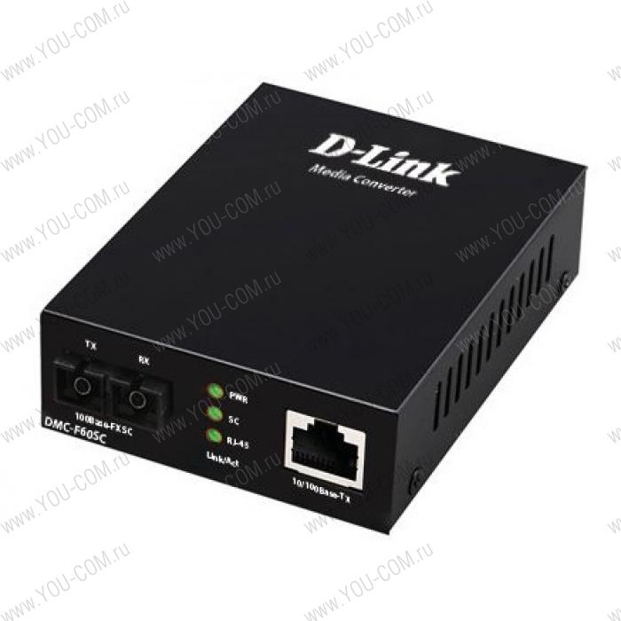 D-Link DMC-F60SC/E, Media Converter with 1 10/100Base-TX port and 1 100Base-FX port.Up to 60km, single-mode Fiber, SC connector, Transmitting and Receiving wavelength: 1310nm.