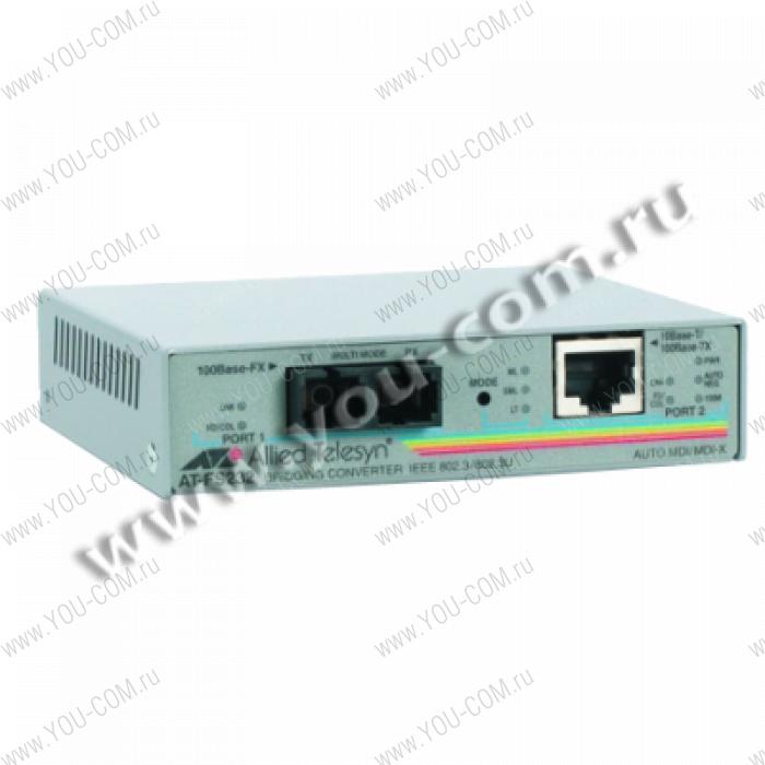 Конвертер Allied Telesis 10/100TX (RJ-45) to 100FX (SC) 2 port unmanaged switch with Enhanced Missing Link
