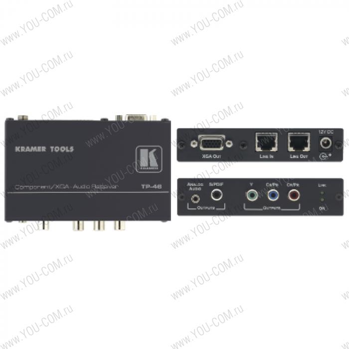 Приемник и ретранслятор по витой паре (TP) сигналов  VGA или HDTV и стерео аудио/ S/PDIF