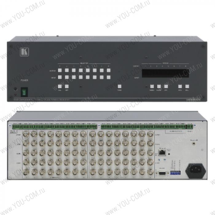 Матричный коммутатор 8х8 компонентного и иного видео, цифрового и стерео аудио (универсальный); 300 МГц