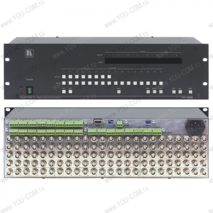 Матричный коммутатор 16x8 компонентного видео RGBHV и стерео аудио; 400 МГц, балансное аудио