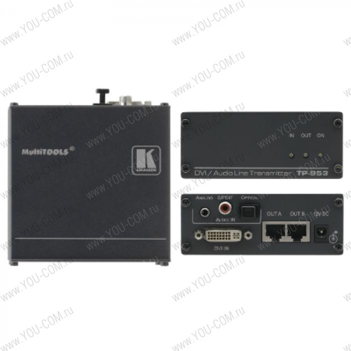 Передатчик сигналов DVI, стерео аудиосигнала / S/PDIF / Toslink в кабель витой пары (TP)