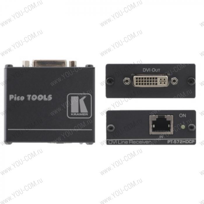Приемник сигнала DVI из кабеля витой пары (TP)
