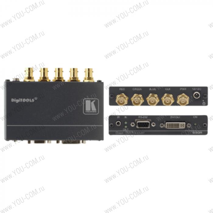 Приемник сигнала DVI с HDCP, RS-232 и ИК-сигнала по коаксиальным кабелям; работает с 650T