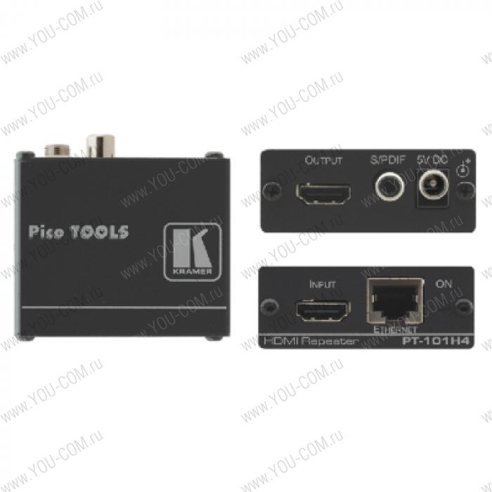 Повторитель HDMI с поддержкой Ethernet и обратного аудиоканала