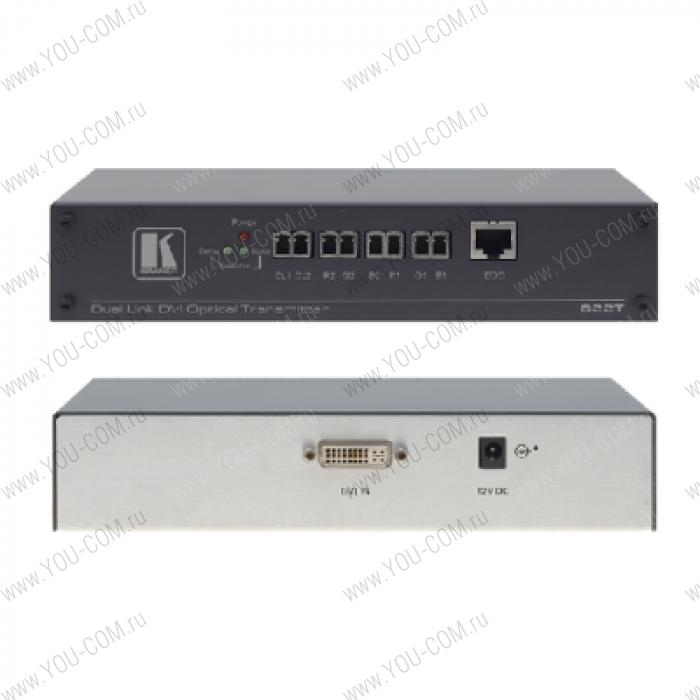 Передатчик сигнала DVI по волоконно-оптическому кабелю; работает с 622R, Dual Link, кабель 4LC, многомодовый, плюс витая пара, с HDCP, до 100 м