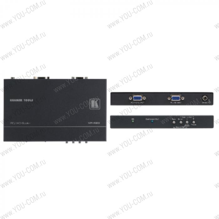 Масштабатор ProScale™ видеосигналов VGA и HDTV