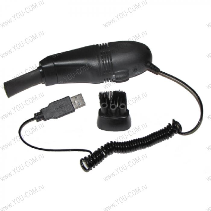Подарок полезный "Мини-пылесос" для чистки клавиатуры, интерфейс USB, черный