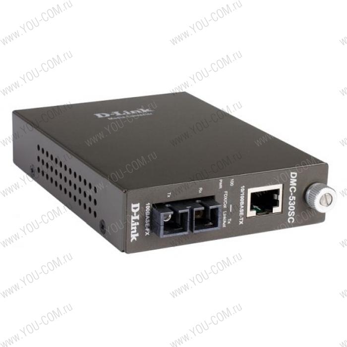 D-Link DMC-530SC, Media Converter Module, Fast Ethernet Twisted-pair to Fast Ethernet Single-mode Fiber, (30km, SC)