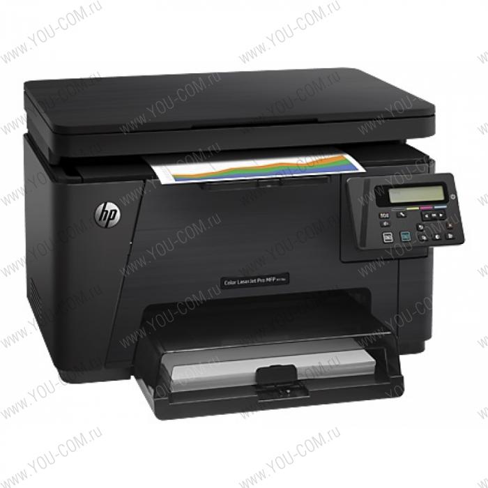 HP Color LaserJet Pro MFP M176n (p/c/s, A4, 600dpi, 16/4ppm, 128 Mb, 1 tray 150, USB/LAN, Flatbed scaner, 1y warr,  4 Cartridges 500 pages in box, repl. CE865A)