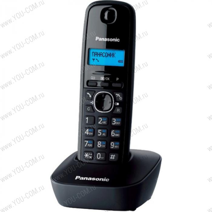 Panasonic KX-TG1611RUH (серый) (АОН, 12 мелодий звонка, часы, будильник, подсветка дисплея,часы, 50 ном., поиск трубки, кр.на стену)