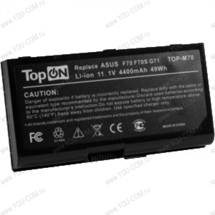 Аккумулятор для ASUS F70 G71 G72 M70 N70 N90 Pro70 X71 X72 Series 11.1V 4400mAh PN: A32-F70 A32-M70 A32-N70 A41-M70 A42-M70 L0690LC L082036