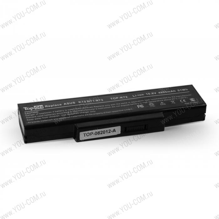 Аккумулятор для ASUS K72 N71 N73 X72 F2 F3 A9 Series 10.8V 4800mAh PN: A32-K72 A32-N71 A32-F3