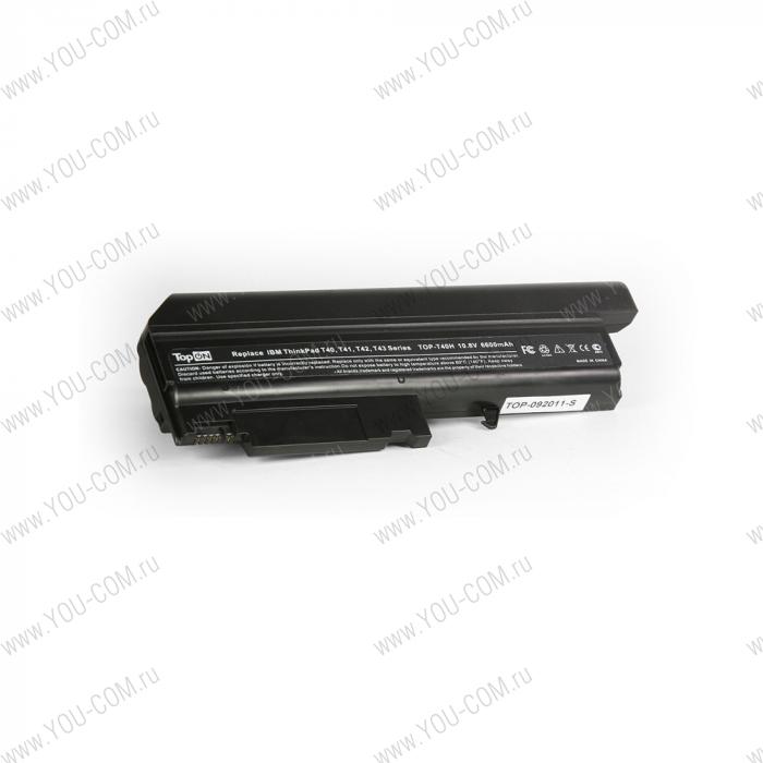 Аккумулятор для IBM ThinkPad T40 T41 T42 T43 R50 R51 R52 Series УСИЛЕННЫЙ 10.8V 6600mAh PN: FRU 92P1069 08K8192 92P1091 92P1101