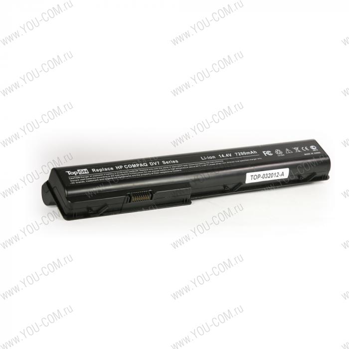 Аккумулятор для HP Pavilion DV7 DV8 HDX18 Compaq Presario CQ71-100 CQ71-200 Series УСИЛЕННЫЙ 14.8V 7200mAh PN: HSTNN-IB75 HSTNN-C50C HSTNN-Q35C