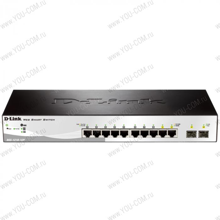D-Link DGS-1210-10P, Gigabit Smart III Switch with 8 10/100/1000Base-T PoE ports and 2 combo 1000Base-T/MiniGBIC (SFP) ports
