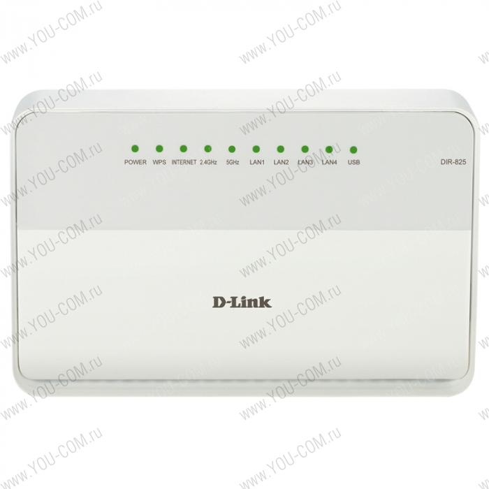 D-Link DIR-825/A/D1A, 802.11n Wireless Dual Band Gigabit Router