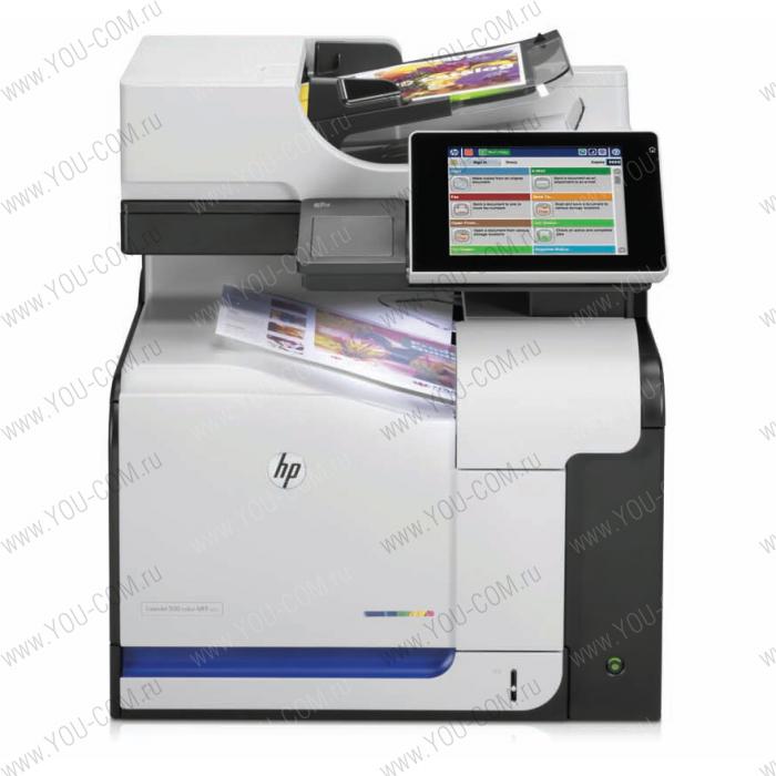 HP Color LaserJet Enterprise 500 M575f MFP (p/c/s/f, A4, 1200 dpi, 30(30)ppm, 1,5Gb, 250Gb encr, 2trays 100+350, ADF 50, Duplex, USB/GigEth/FIH, color LCD TS,  1y warr, repl CC520A)