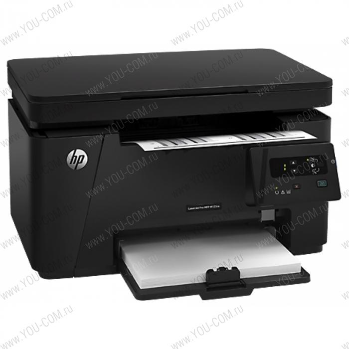 HP LaserJet Pro MFP M125ra RU MFP (p/c/s, A4, 1200dpi, 20ppm, 128 Mb, 1 tray 150, USB, Flatbed, black, Cartridge 1500 pages in box, 3y warr. Repl. CE847A)