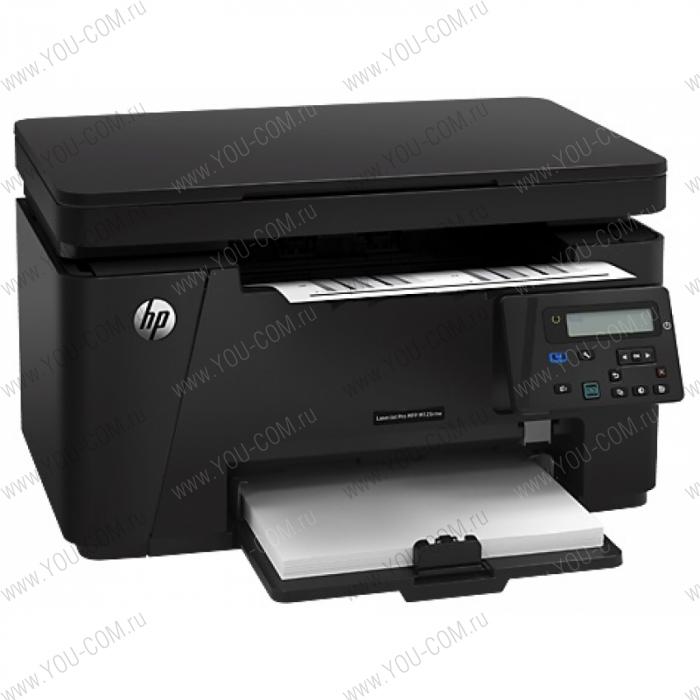 HP LaserJet Pro M125rnw RU MFP (p/c/s, A4, 1200dpi, 20ppm, 128 Mb, 1 tray 150, USB/LAN/Wi-Fi, Flatbed, black, Cartridge 1500 pages&USB cable 1m in box, 3y warr)
