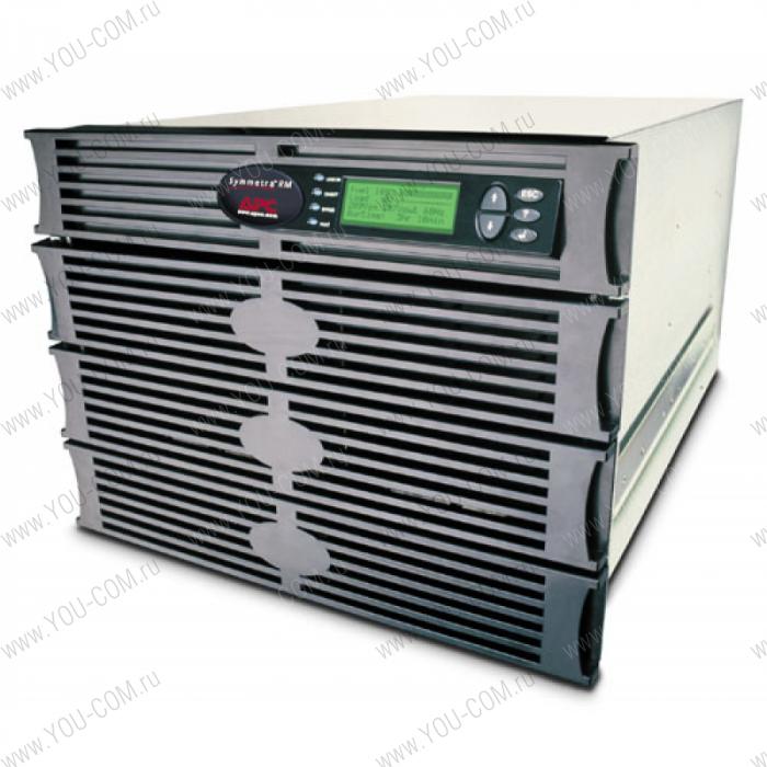 APC Symmetra RM 1.4kW/2kVA Expandable to 4.3kW/6kVA or N+3, Вх. 230V / Вых. 230V, (8)C13, (2)C19; DB-9 RS-232, RJ-45 10 Base-T ethernet for web/ SNMP/ Telnet man.,8 U