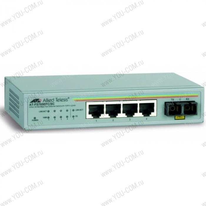 Allied Telesyn | 4x10/100TX + 100FX(SC), Layer 2 Switch Unmanaged