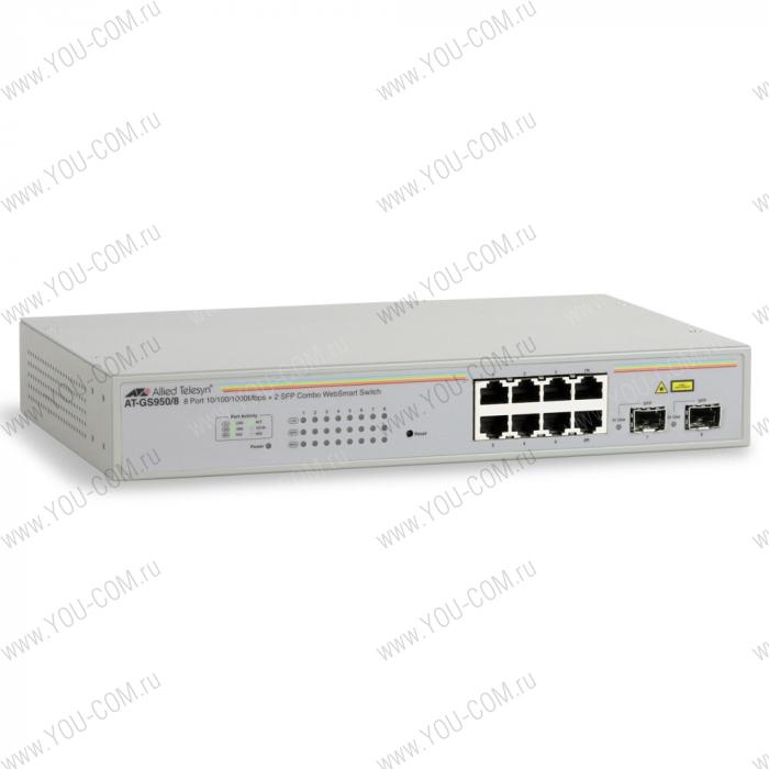 Коммутатор Allied Telesis 8 port 10/100/1000TX WebSmar switch with 2 SFP bays