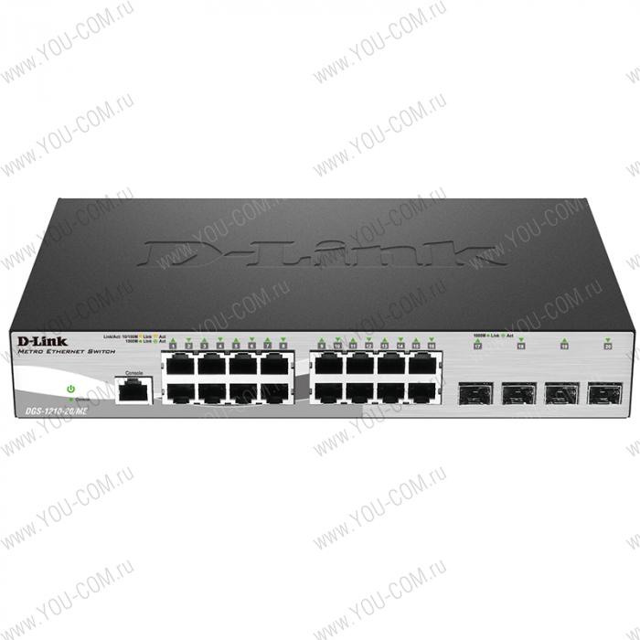 Коммутатор D-Link DGS-1210-20/ME/A1A, Gigabit Smart Switch with 16 10/100/1000Base-T ports and 4 Gigabit SFP ports