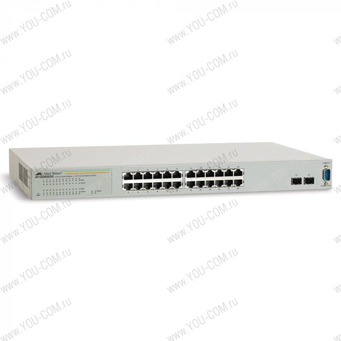 Коммутатор Allied Telesis 20x10/100/1000T + 4x10/100/1000T or SFP WebSmart switch (VLAN group, Port Trunking, Port Mirroring, QoS, 19')