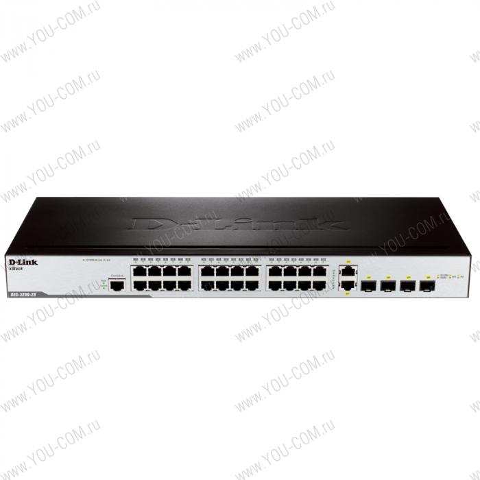 Управляемый коммутатор D-Link DES-3200-28, 24-Port 10/100Mbps + 2 Combo 1000BASE-T/SFP + 2 SFP L2 Management Switch