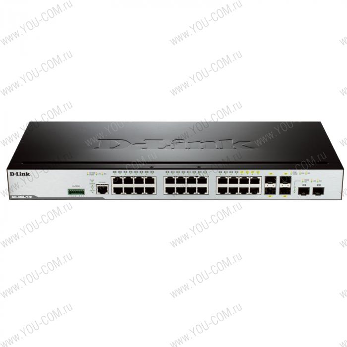 Коммутатор D-Link DGS-3000-26TC, 26-Port Management L2 Gigabit Switch